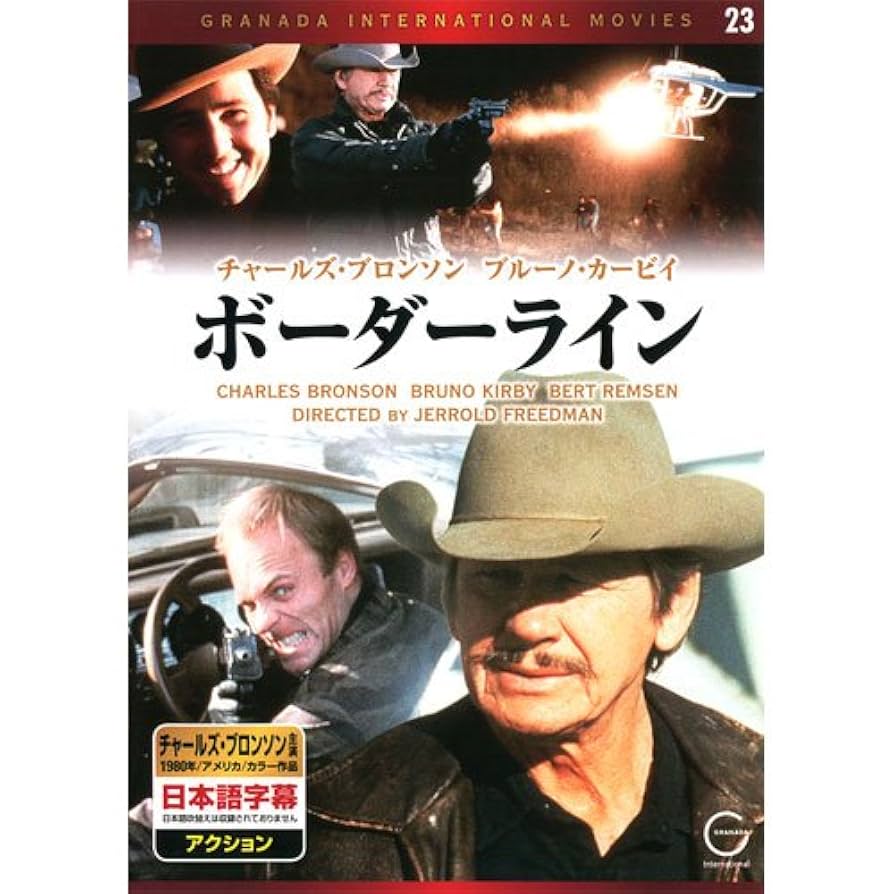 その他 BORDER LINE [DVD] wwzq1cm Amazon.co.jp: Border Line DVD : エミリー・ブラント, ベニチオ